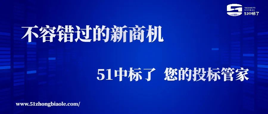 標書的技術(shù)偏離表怎么寫？