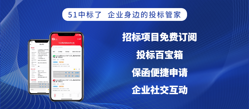 51案例丨此投標舉動判定“違法”？